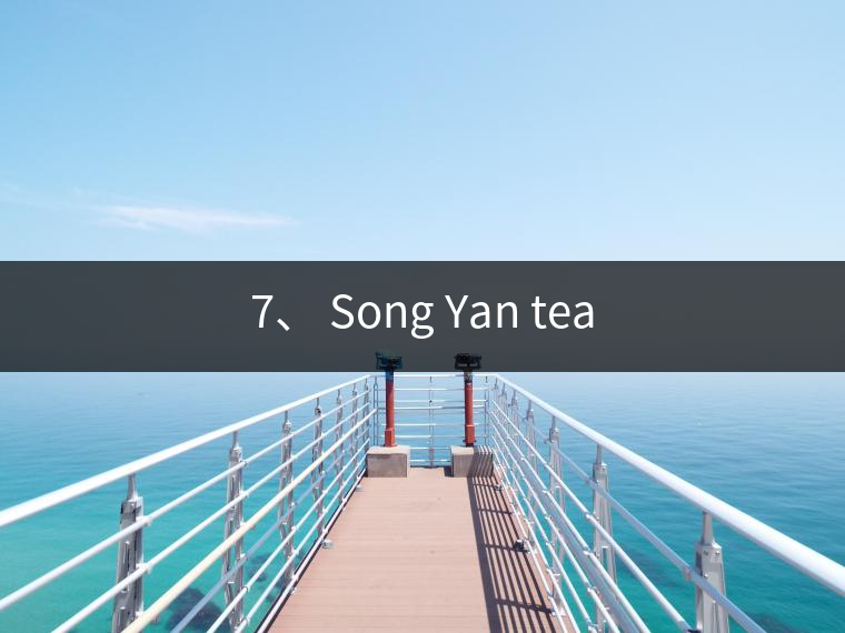 7、 Song Yan tea