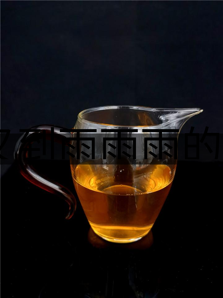 又到雨雨雨的季節(jié)，存茶防潮很重要，這幾招一定