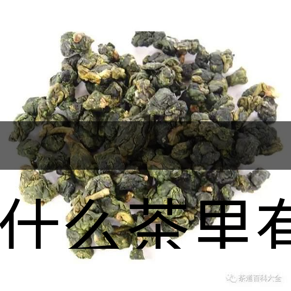 為什么茶里有茶梗？和茶品質(zhì)有什么關(guān)系？-2