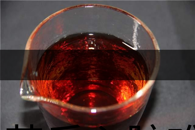 喝茶后心臟難受，心悸、頭痛、眼花、心煩怎么辦-1