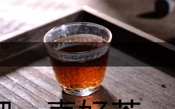 沏一壺好茶，等一個(gè)對(duì)的人