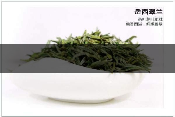 中國前二十名茶，你又知道幾種-11-1