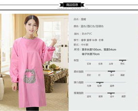 厨房围裙长袖防水防油成人罩衣女可爱有袖韩版式时尚