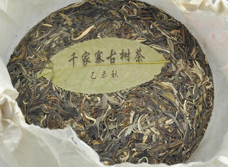 2022年鎮(zhèn)沅千家寨古樹春茶多少錢一公斤？