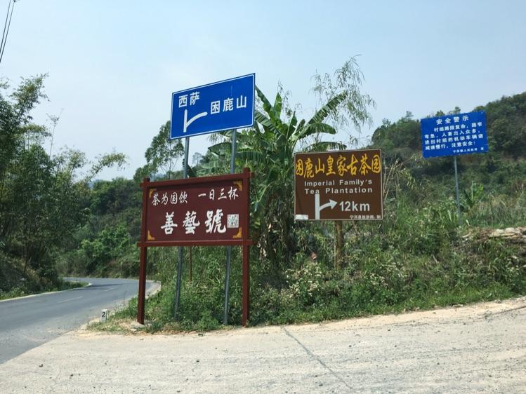 2022年困鹿山丨千古流芳，盛世奢享