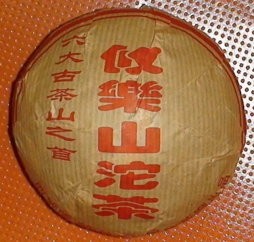 基諾山的普洱茶怎么樣？