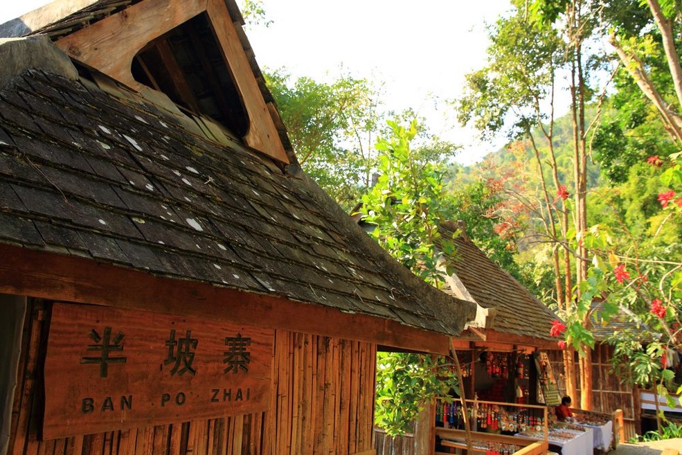 2023年半坡老寨古樹春茶特點？