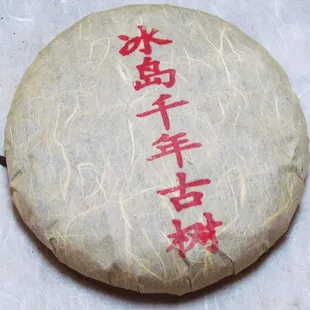 2023年冰島古樹春茶品質(zhì)怎么樣？