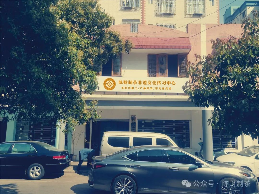 陳財制茶：頂流名山微產(chǎn)區(qū)，沒有意義的意義