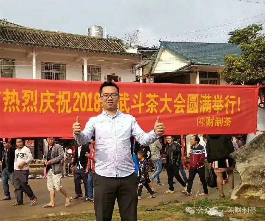 陳財(cái)制茶：2024年，茶山真實(shí)寫照，最慘的那波人